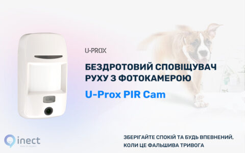 U-Prox PIR Cam