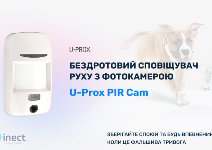 U-Prox PIR Cam